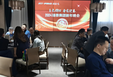 2023年天游ty8集团新年晚会现场，玉兔辞旧，金龙迎春